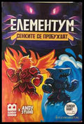 Елементум. Сенките се пробуждат (331409261657) - Колектив - Книга