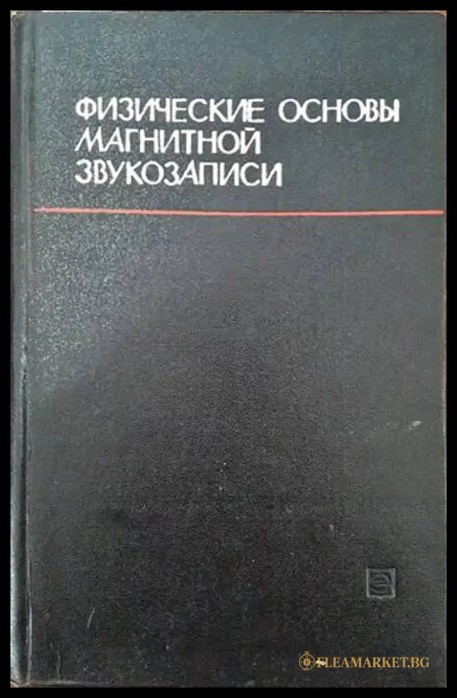 Элементы теории холодной штамповки - Книги