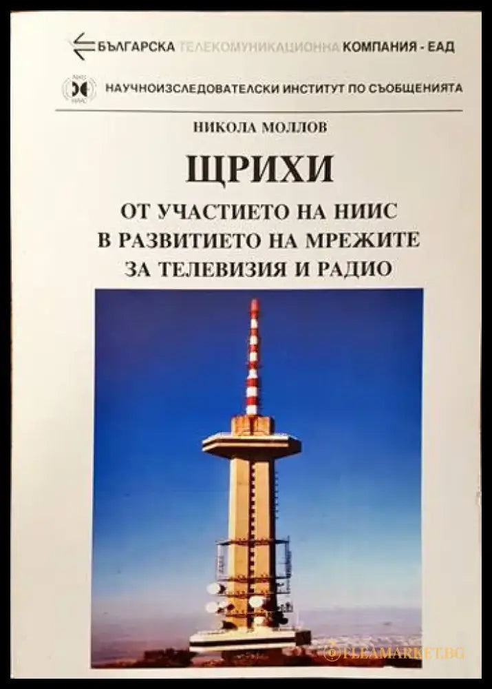 Элементы теории холодной штамповки - Книги
