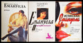 Емануела. Част 1-3 - Книги