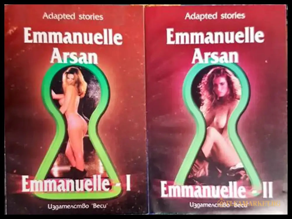Emanuelle. 1-2 - Книги