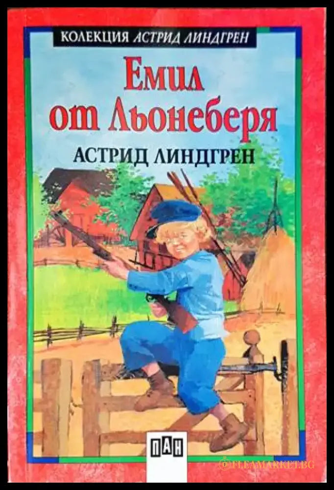 Емил от Льонеберя (1232) - Книга