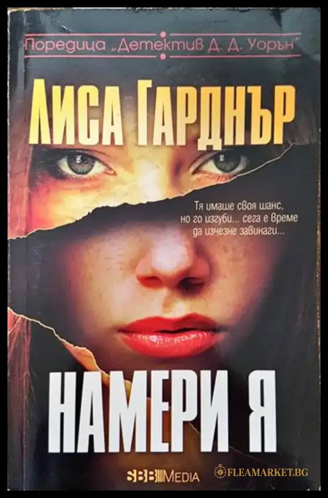 Энциклопедия символов - Книги