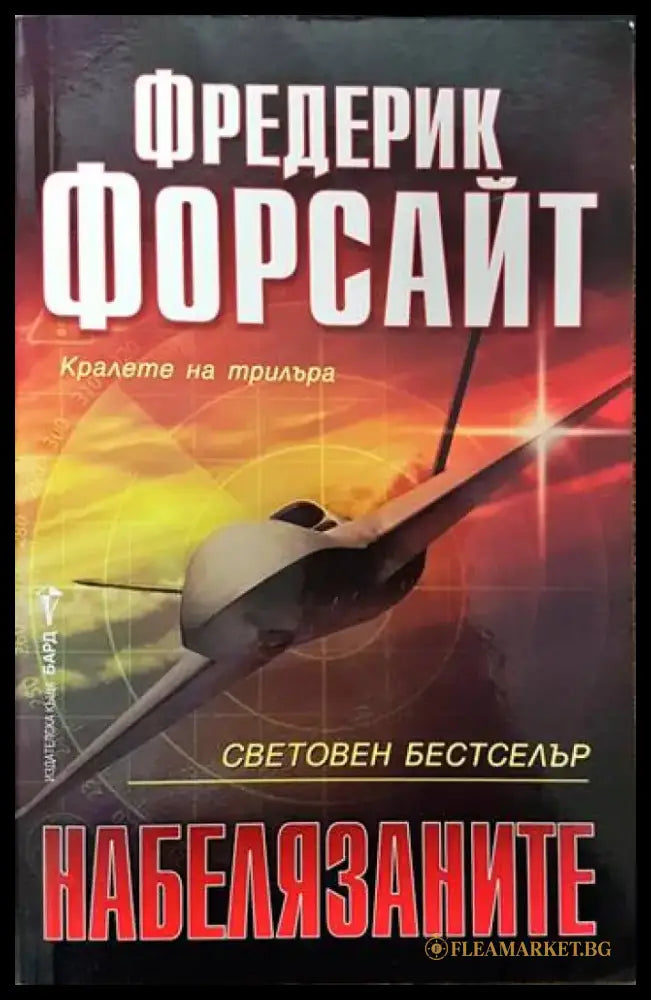 Энциклопедия символов - Книги