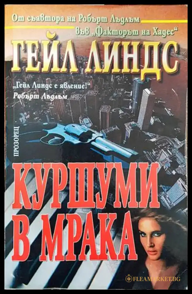 Энциклопедия символов - Книги
