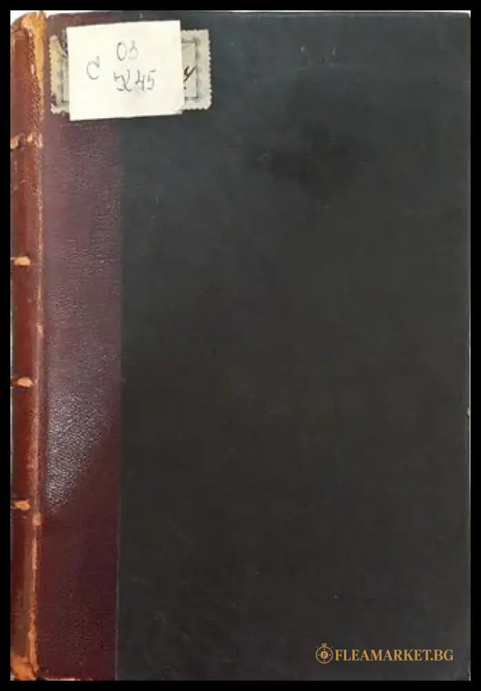 Енциклопедически речникъ. Часть 2: Л-П (1000) - Книга