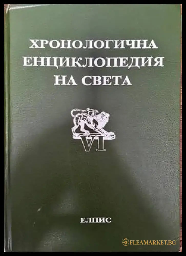 Encyclopedie des Vins de France - Книги