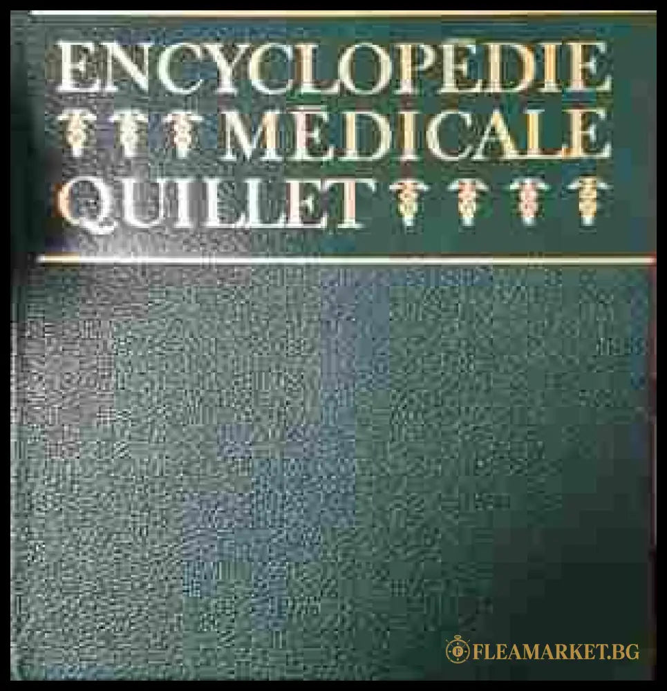 Encyclopédie Médicale Quillet - корица