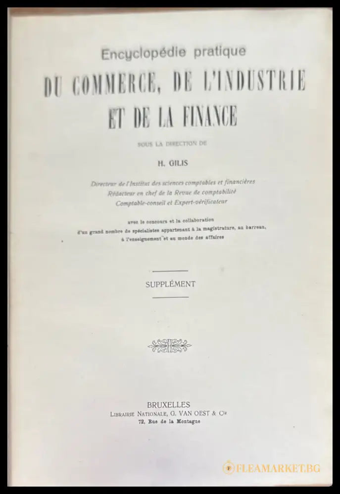 Encyclopedie pratique du commerce de l’industrie et de la finance. Tome 1-4 (757) - Книга