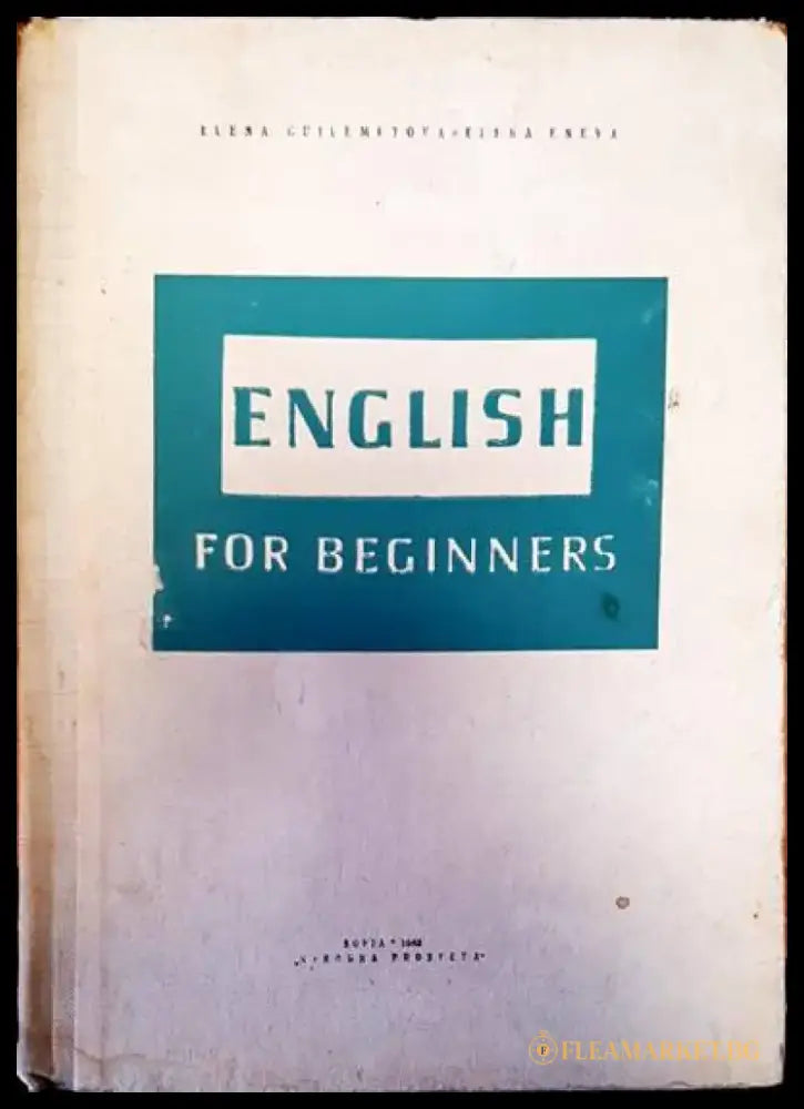 English for Beginners (209) - Книга