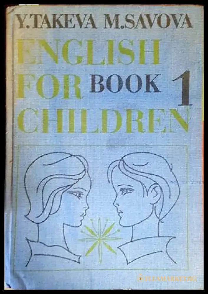 English for children. Book 1 - Книги