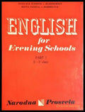 English for Evening Schools. Part 1 (857) - Книга