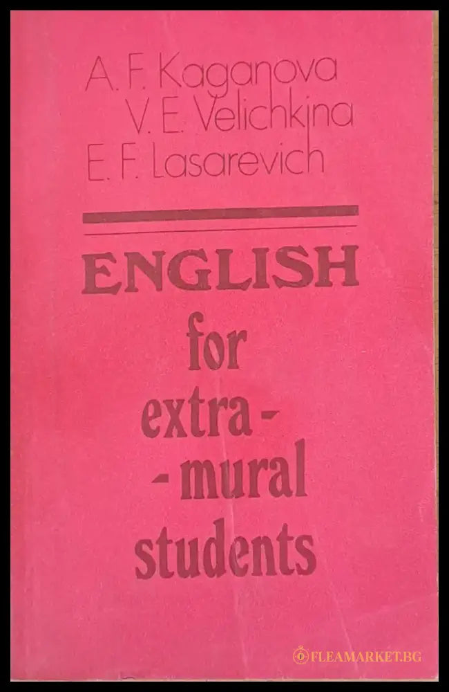 English for extra-mural students - Книги