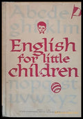 English for little children - Книги
