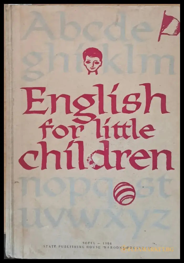 English for little children - Книги