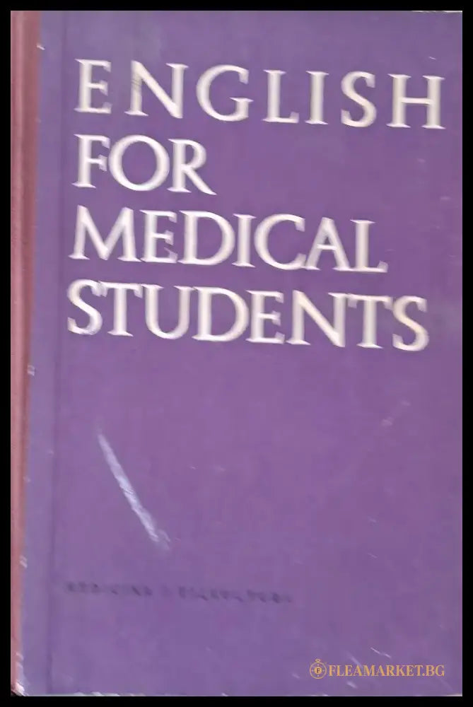 English for Medical Students (223) - Книга