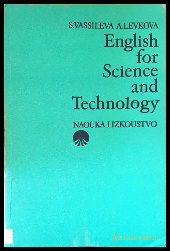 English for Science and Technology - Книги
