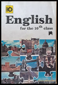 English for the 10th class (253) - Книга