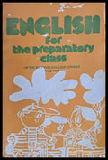 English for the preparatory class part two - Книги