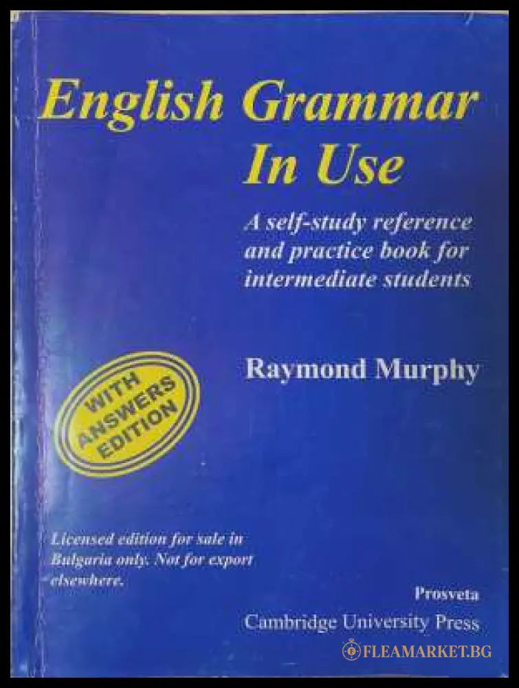 English Grammar in Use - Raymond Murphy - корица