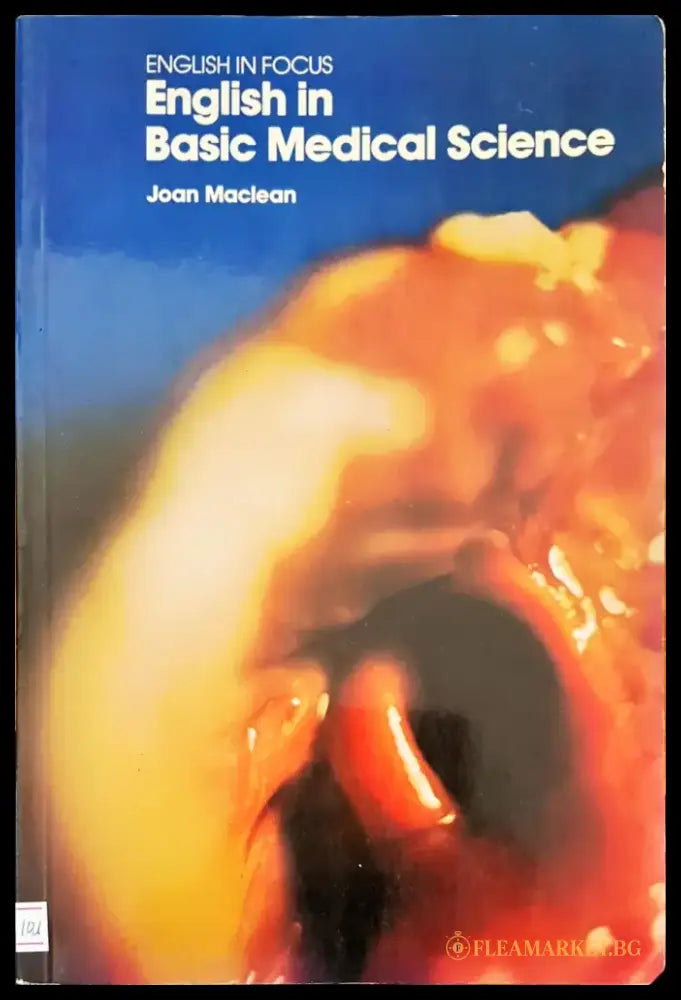 English in basic medical science - Книги
