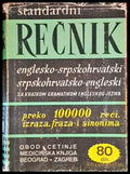English-Serbocroation Dictionary - Книги