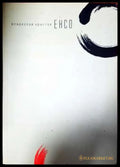 Енсо - Владислав Христов (1142) - Книга