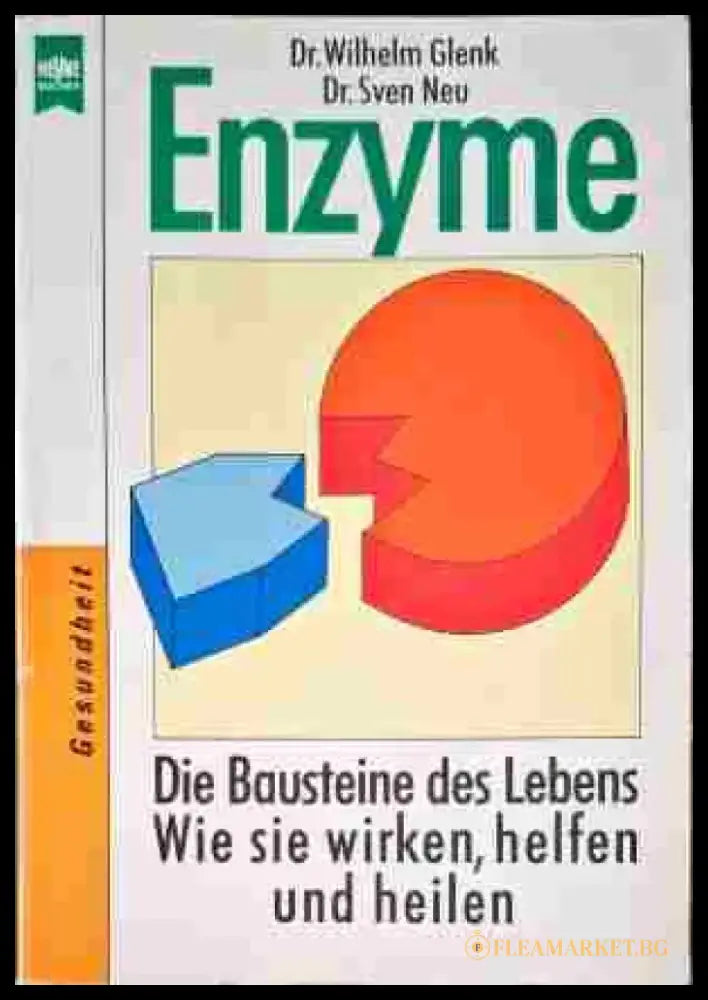 Enzyme - Книги