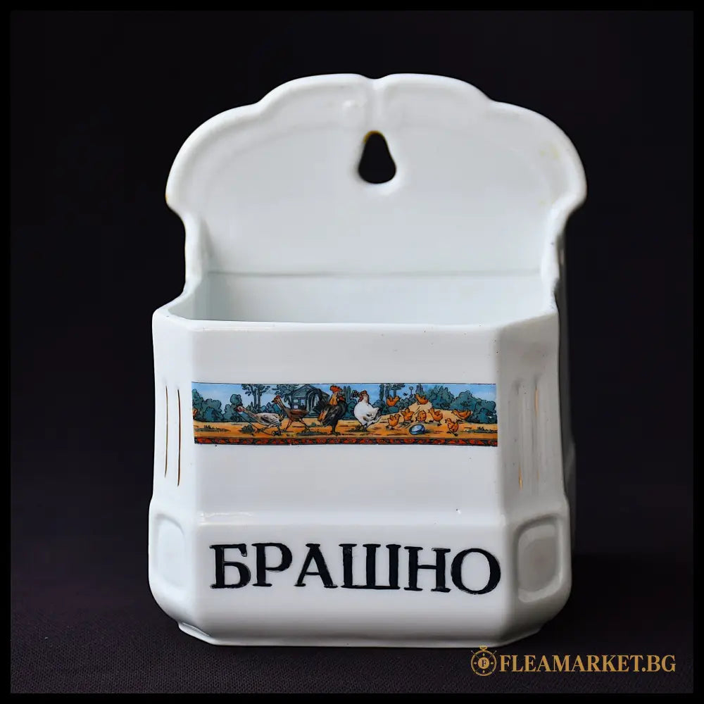 Epiag - порцеланов стенен буркан ’БРАШНО’ Чехословакия 1930-те за българския пазар - Порцеланов съд