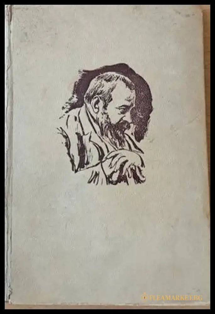 Епически песни шесто издание - Книги