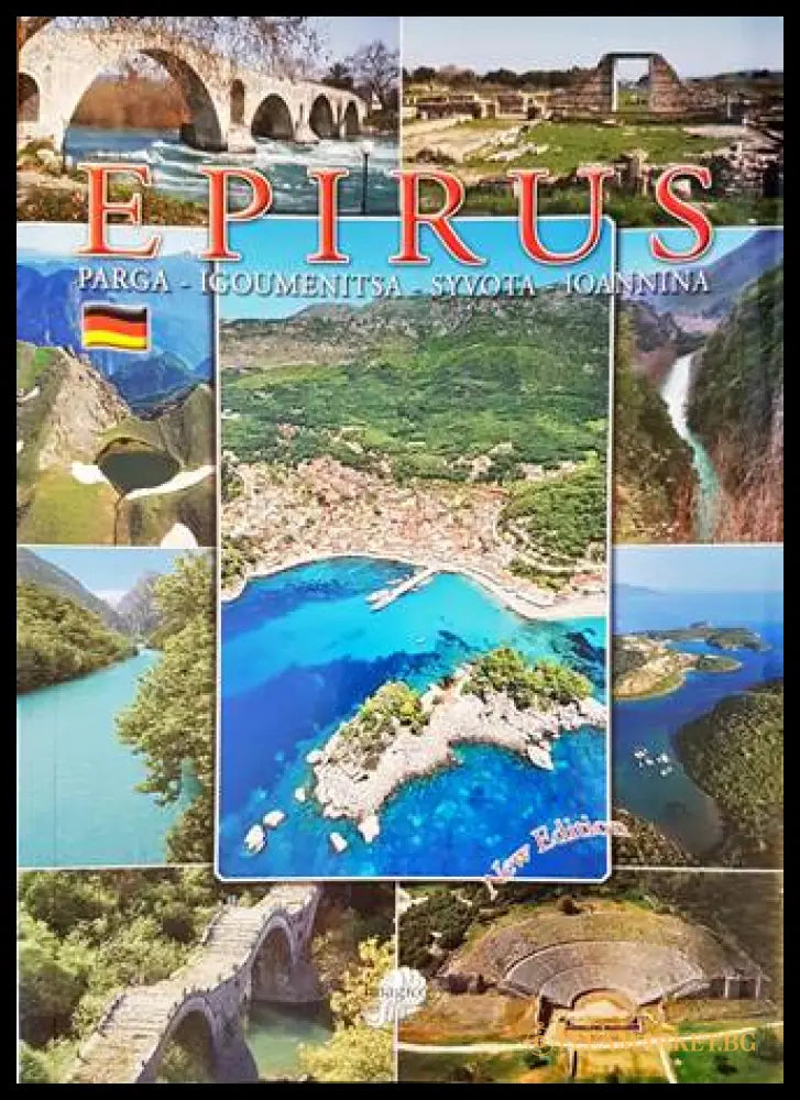 Epirus - пътеводител на немски език