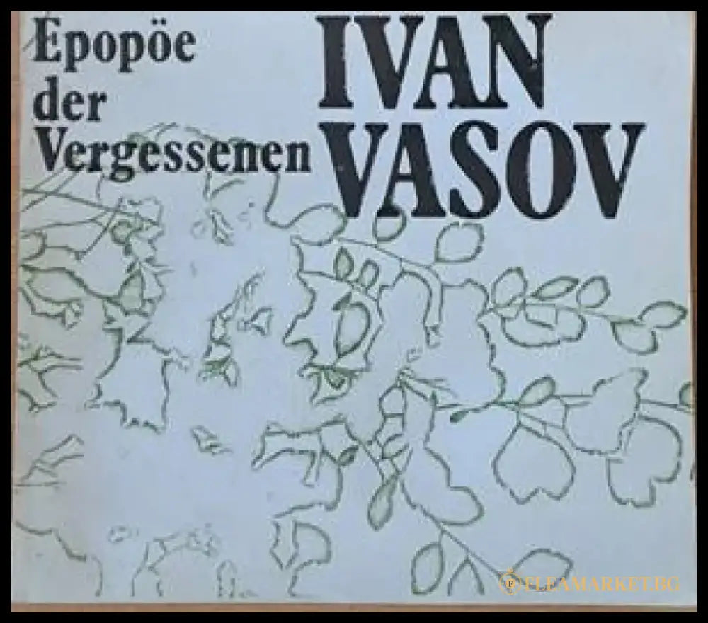 Epopoe der Vergessenen (439) - Книга