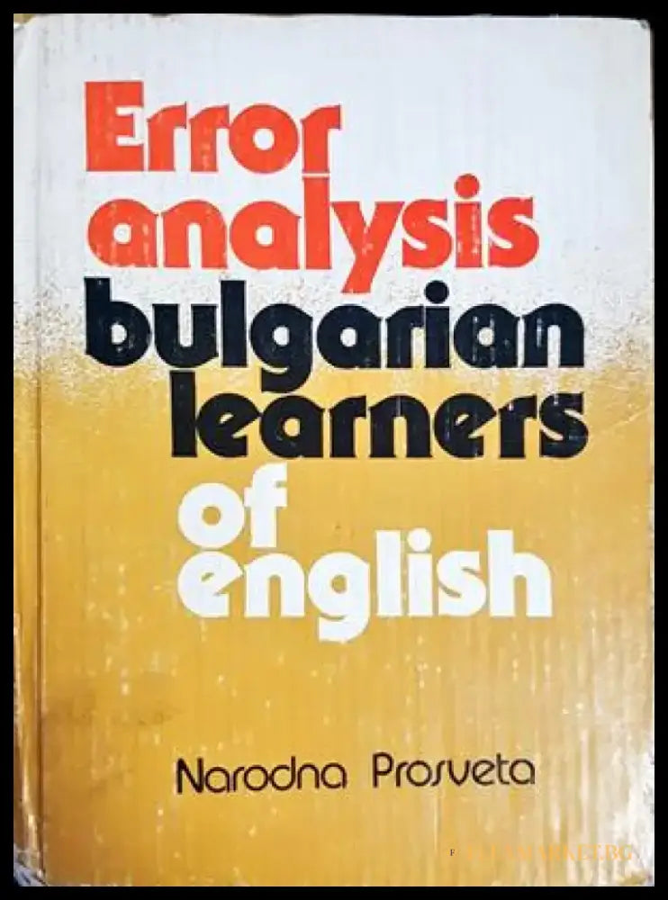 Error Analysis - Bulgarian Learners of English - Книги