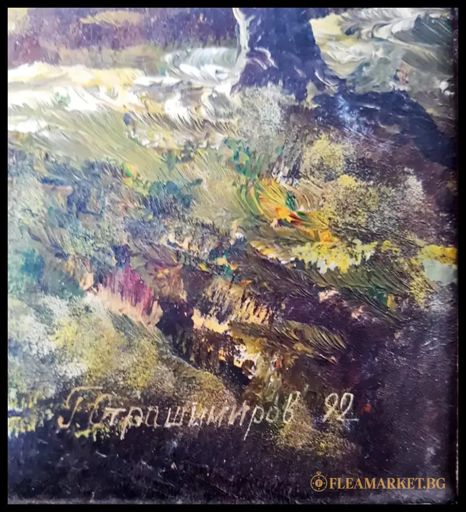 Есенен пейзаж с река и планина- масло от Г. Страшимиров- 1992 година (1170) - Картина