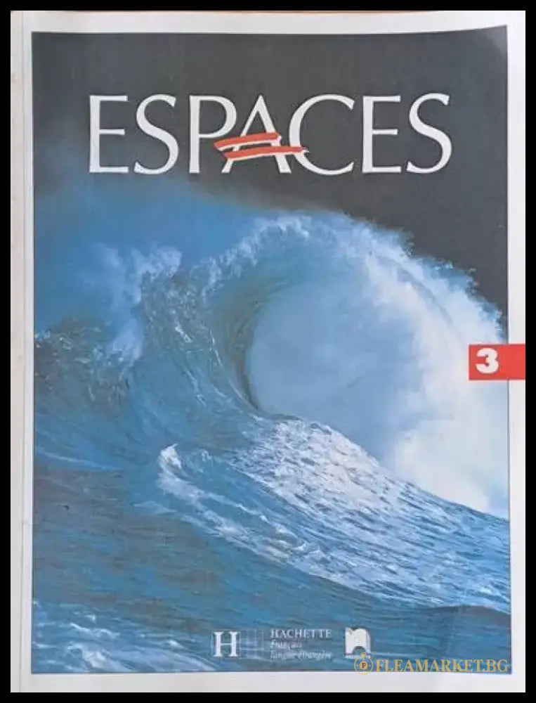 ESPACES perfectionnement 3. Methode de francais - Книги