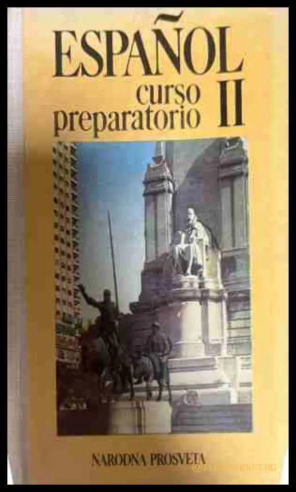 Español: Curso preparatorio II