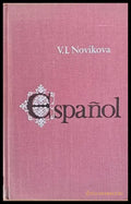 Espanol - Учебник испанского языка для ІІ курса институтов иностранных языков - Книги