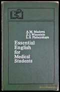 Essential English for medical Students - Книги