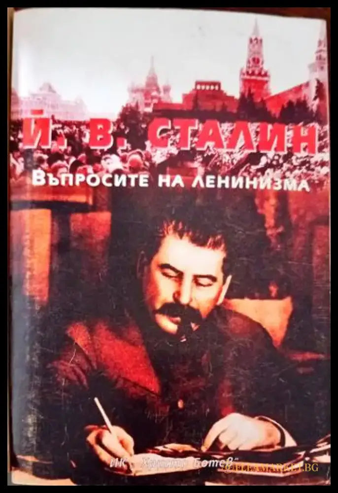 Естетическото Кант Шелинг Хегел - Книги