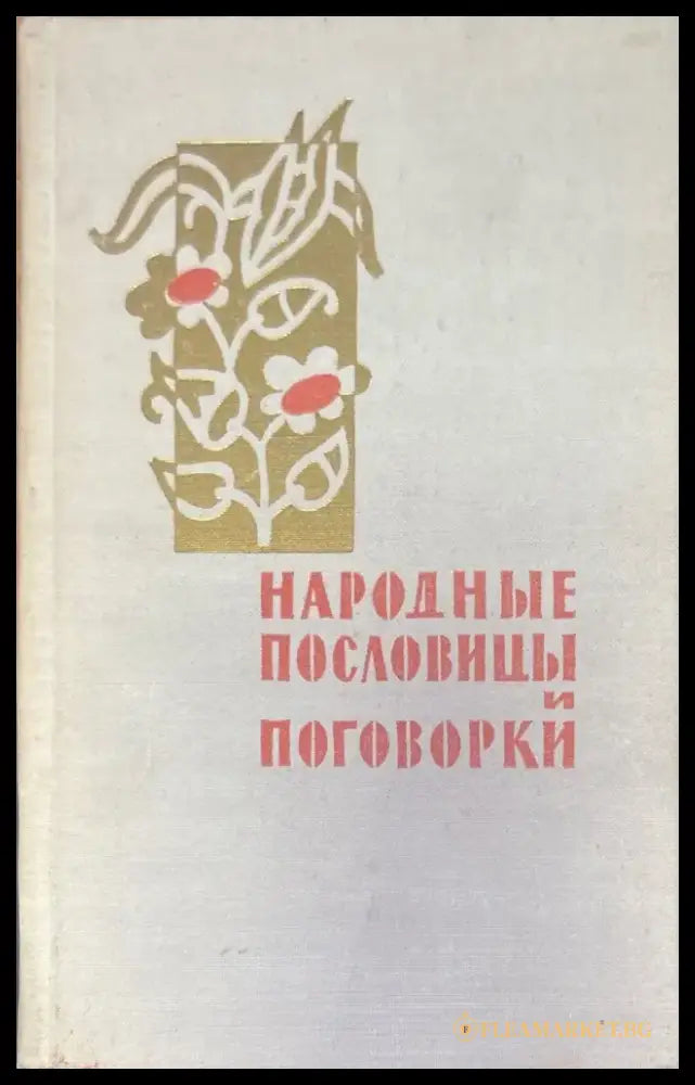 Эстетика нигилизма - Книги