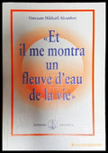 Et il me montra un fleuve d’eau de la vie - Книги
