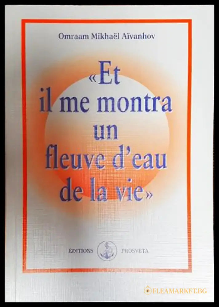 Et il me montra un fleuve d’eau de la vie - Книги