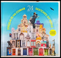 Етюд-и-те на София: 24 часа / Sketches of Sofia: 24 hours - Книги