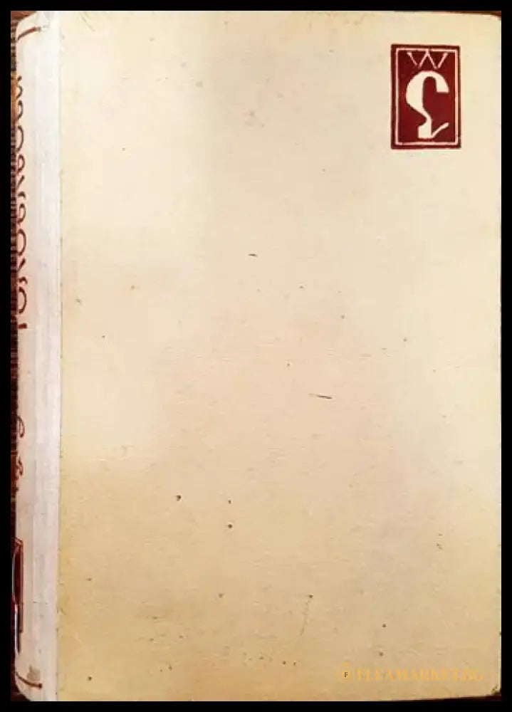 Етюди от жълтата къща - Книги