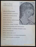 Этюды по истории русского искусства 1 и 2 том - Книги