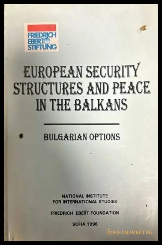 European security structures and peace in the Balkans. Bulgarian options - Книги