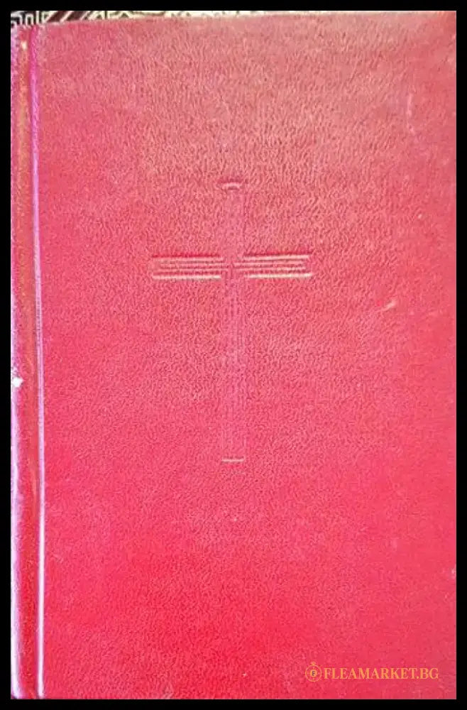 Evangelishes Kirchengesangbuch - Книги
