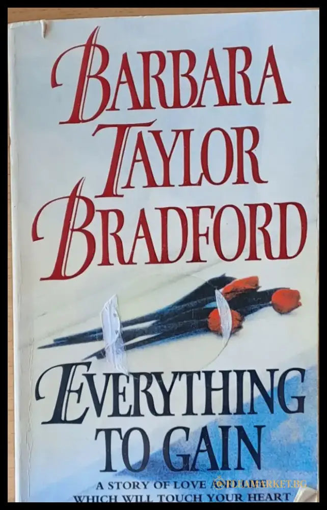 Everything to gain - Книги