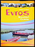 Evros. Tourist guide - Книга