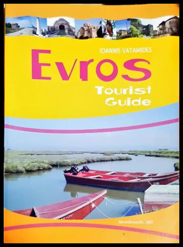 Evros. Tourist guide - Книга